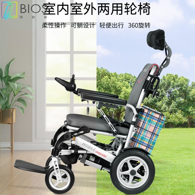 佳康顺电动轮椅智能自动折叠便携残疾人老人电动车代步车电动轮椅