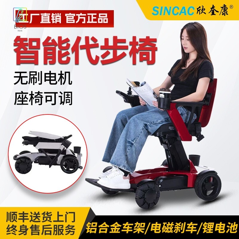 厂家直销高端电动轮椅轻便折叠便携老人专用全自动智能锂电代步车