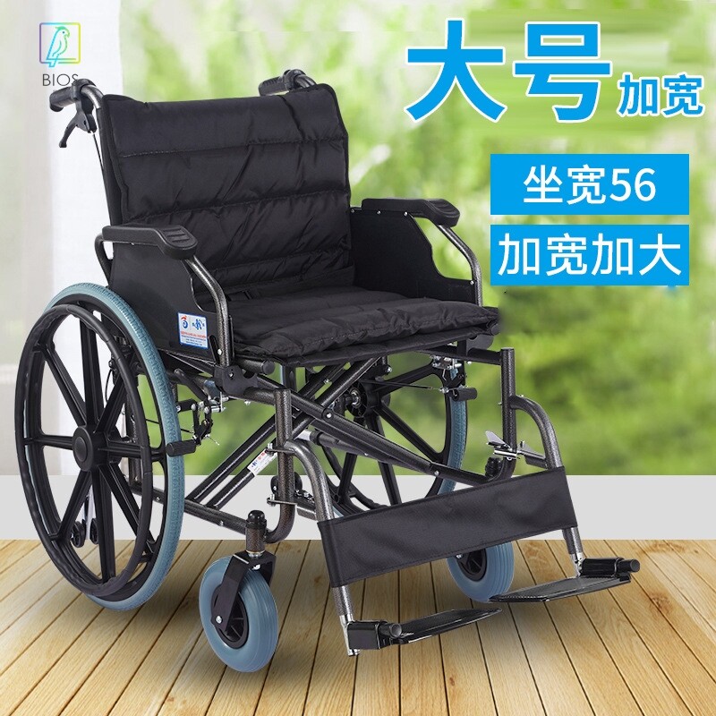 凯洋加宽轮椅大号加粗加重轮椅车折叠轻便老人手便携老年人胖人