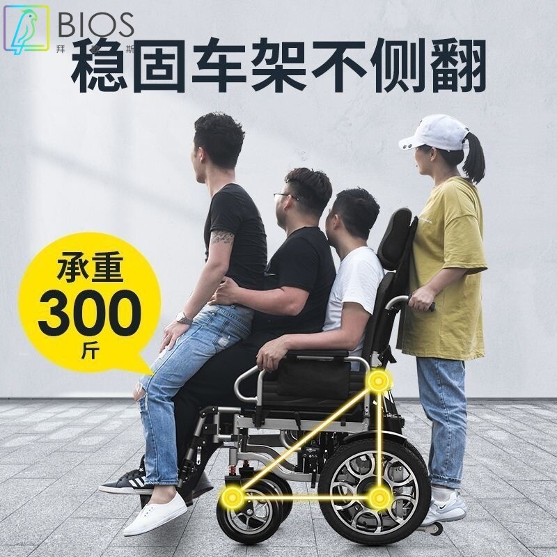 电动轮椅折叠式轻便老人残疾老年人代步车双电机长续航承重强代步