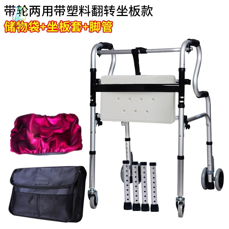 雅德老人助行器铝合金残疾人助步器多功能可坐按摩医疗器械拐杖