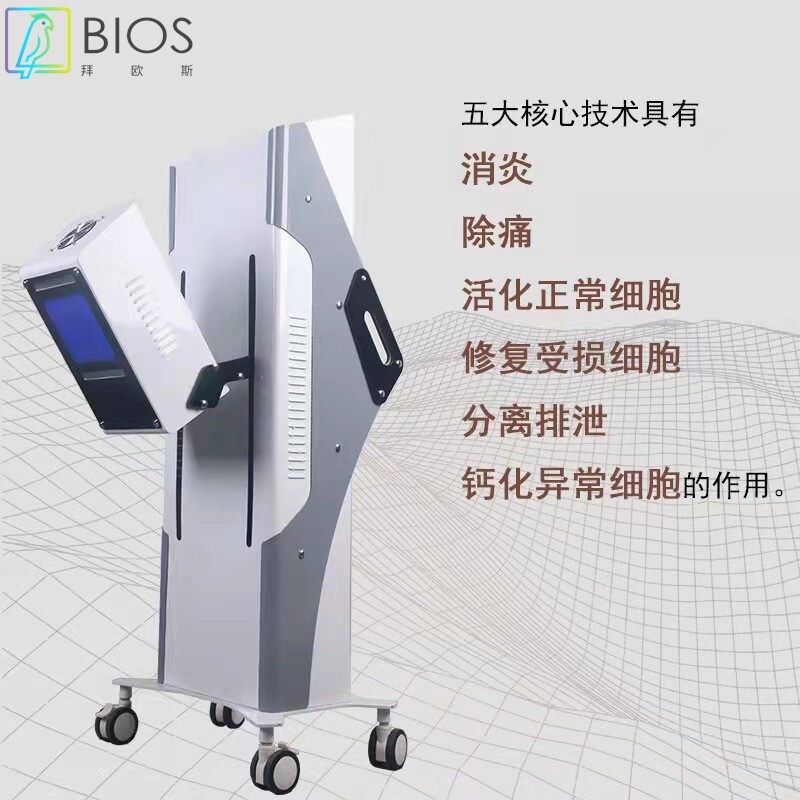 厂家超波能量仪新款养生仪器太赫兹能量仪升降款薇赫兹细胞热疗仪
