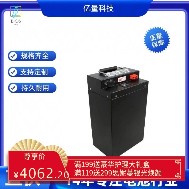 96V动力锂电池组25AH 20ah观光车电动叉车电摩快递改装电动车电池