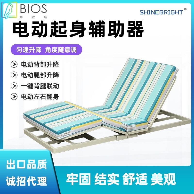 电动起床辅助器多功能家用翻身器护理床垫老人助起器老人翻身器