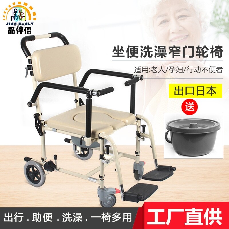 铝合金助便轮椅坐便器洗澡残疾老人专用淋浴椅浴厕多功能出口日本