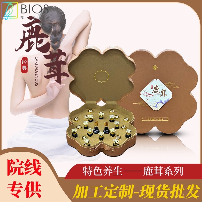 肩颈疏通鹿茸药油套盒美容院淋巴卵巢保养胸部护理发热精油套