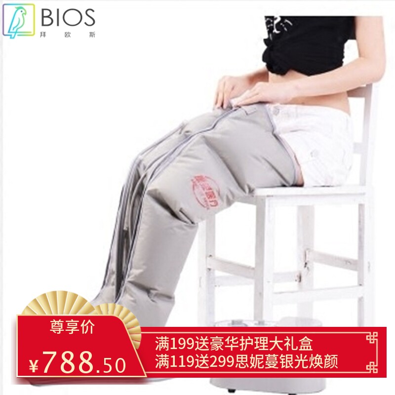 冀荣老年人气动腿部按摩器老人气压腿部按摩仪腿大腿小腿手脚部