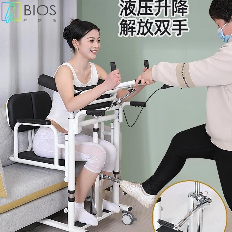 老年移位机多功能卧床瘫病人电动升降移位器失能残疾人护理洗澡椅