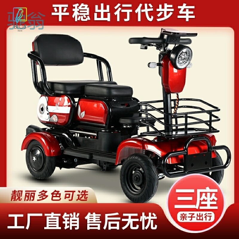 7DF新款四轮电动车小型代步车大功率双人老人残疾人助力车家用电