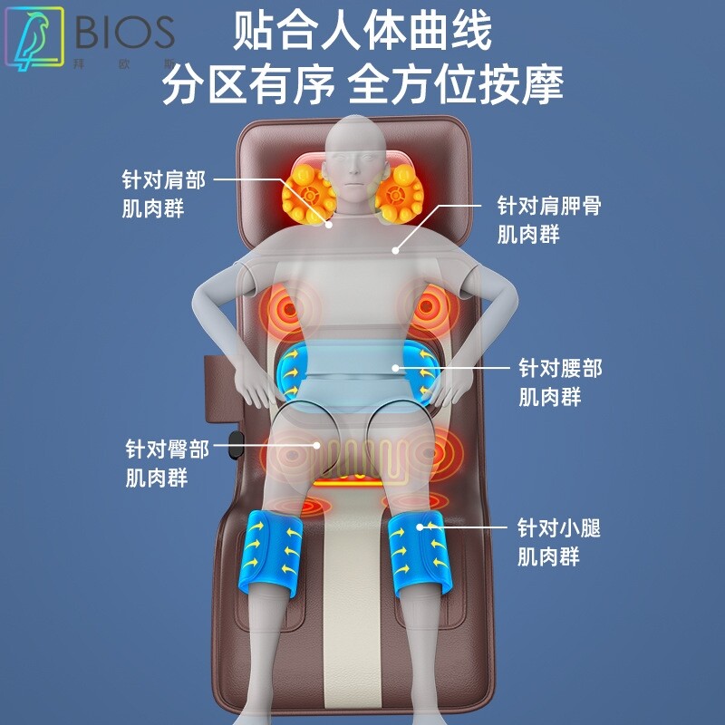 颈椎按摩器气囊床垫多功能自动全身颈部腰部背部按摩垫电动家用