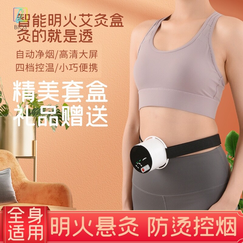 新款智能自动艾灸仪美容院养生馆家用便携式艾灸盒全身通用随身灸