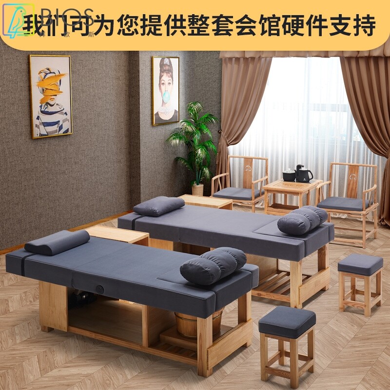 木质洗脚床美容床电动升降床纹绣足浴足疗床沐足按摩床理疗护理床