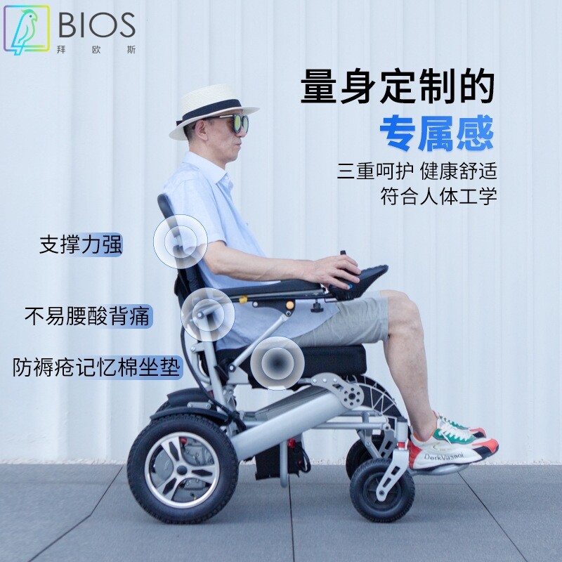 电动轮椅铝合金遥控行驶轻便折叠老年人残疾人专用智能电动代步车