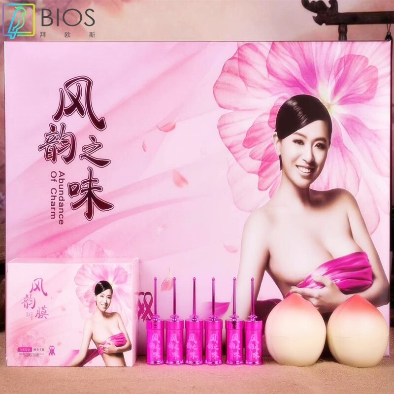 美容院胸部套盒胸部精华乳腺疏通坚挺聚拢按摩精油粉红丝带套盒
