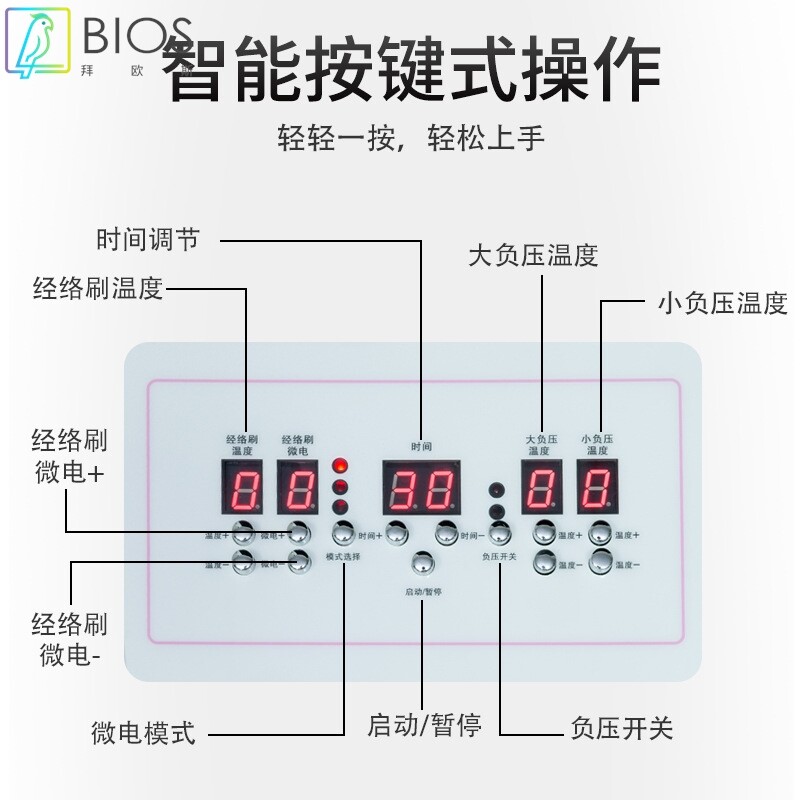 箱式刮痧仪器家用疏通经络身体养生仪拔罐美容机用负压吸痧按摩仪