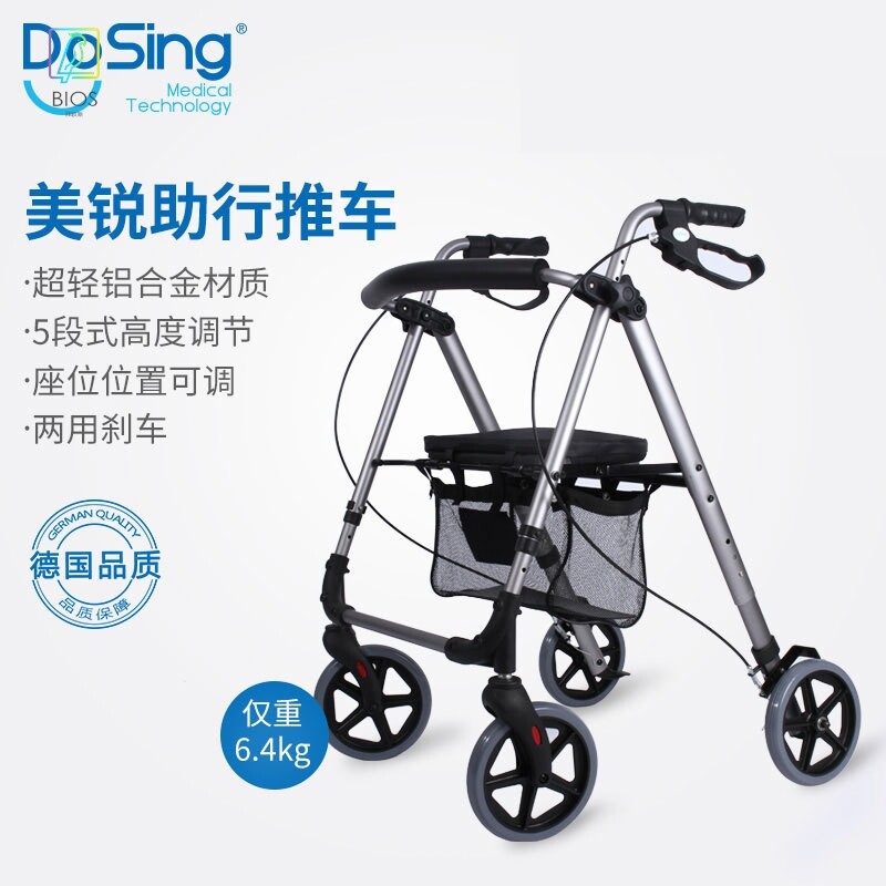 老人助行器学步车行走手推车康复走路四轮车代步购物车买菜轮椅