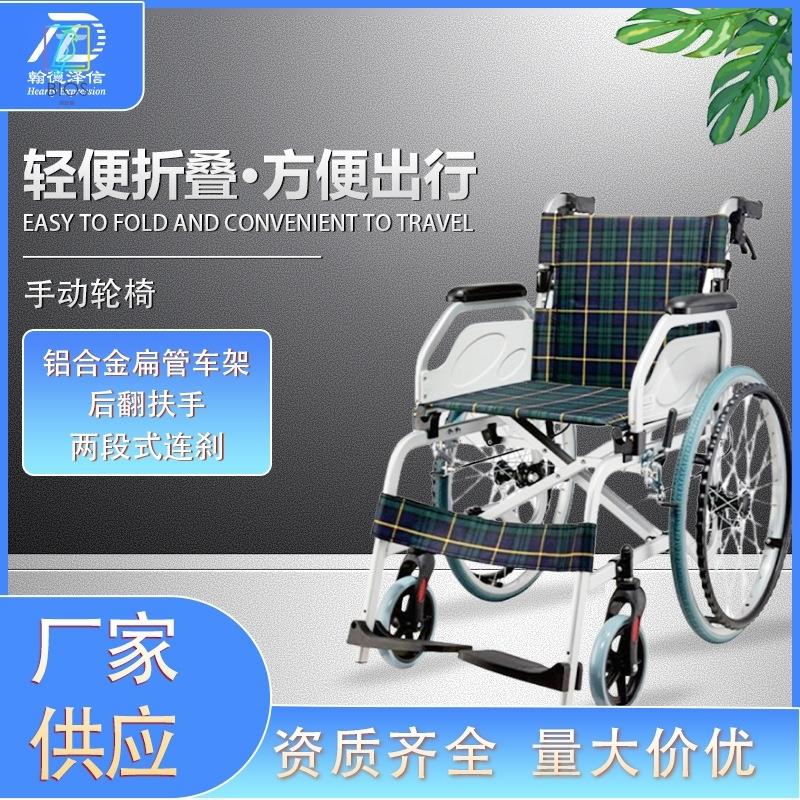 残疾人代步手推车便携家用医院可折叠老年人铝合金手动轮椅