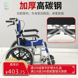 手推车发酸残疾人老年人旅行轮椅折叠轻便小坦型便携代步车代老人