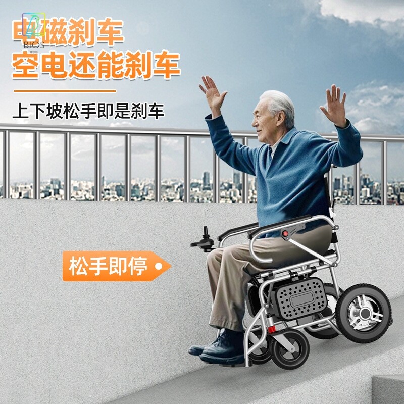 电动轮椅智能全自动老人专用老年人残疾人可躺折叠轻便四轮代步车