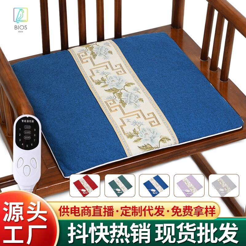 电加热坐垫艾草发热办公室家用养生艾绒垫子理疗垫艾灸垫定制