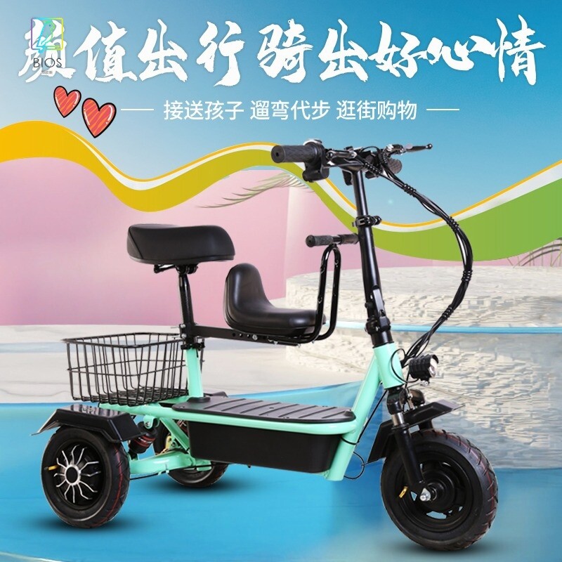 新款电动三轮车家用小型迷你接送孩子女士休闲代步电瓶车老人锂电