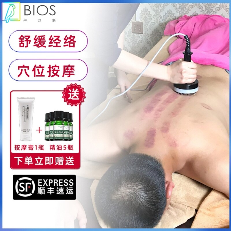 dds生物电全身经络疏通肩颈腰部美容院按摩仪器多功能理疗电疗仪