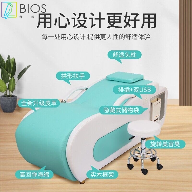 豪华洗脸床床院采耳床实木按摩床美甲美睫脸部护理床