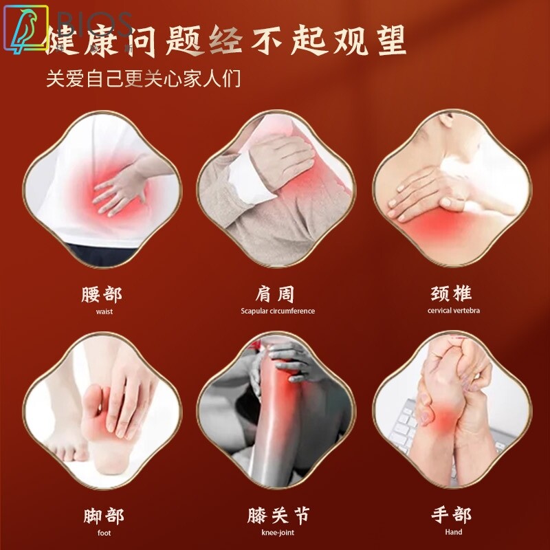 理疗馆艾灸液冷敷凝胶按摩精油疏通经络颈肩腰腿滚珠康膜活络套盒