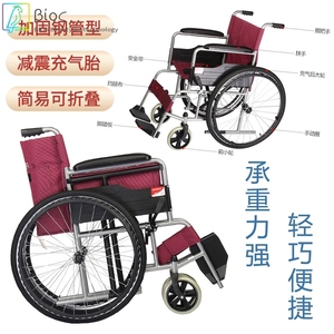 鱼跃轮椅四轮H007老年人轻便可折叠残疾人手推代步助力车