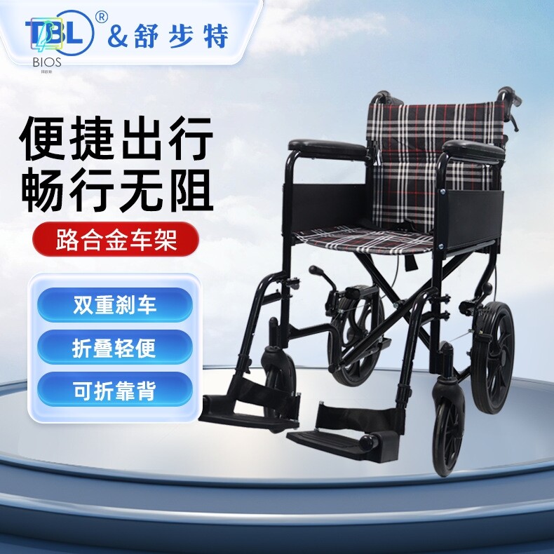 手动轮椅老人可折叠轻便旅行专用多功能残疾人代步车医院同款舒步