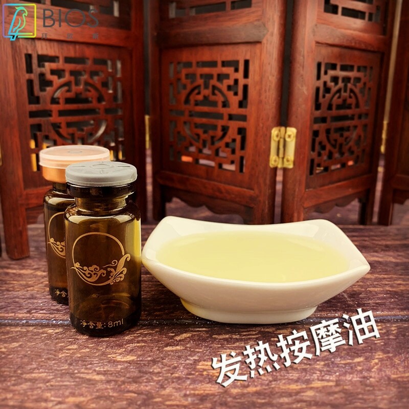 24次草本油按摩膏养生套盒做身体背肩颈胸部臀头部精油护理美容院