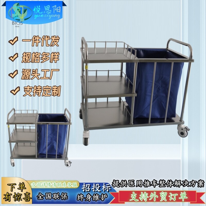 不锈钢护理车防水三层晨间护理车污物袋垃圾收纳污物车晨护车
