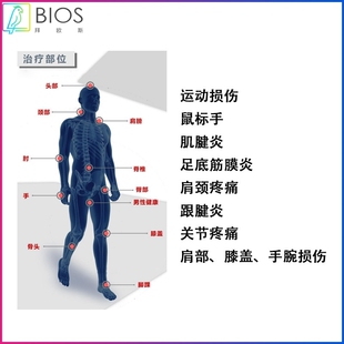 2022智能手柄气动弹道式冲击波体外发散式理疗器亮颜沖擊波按摩仪