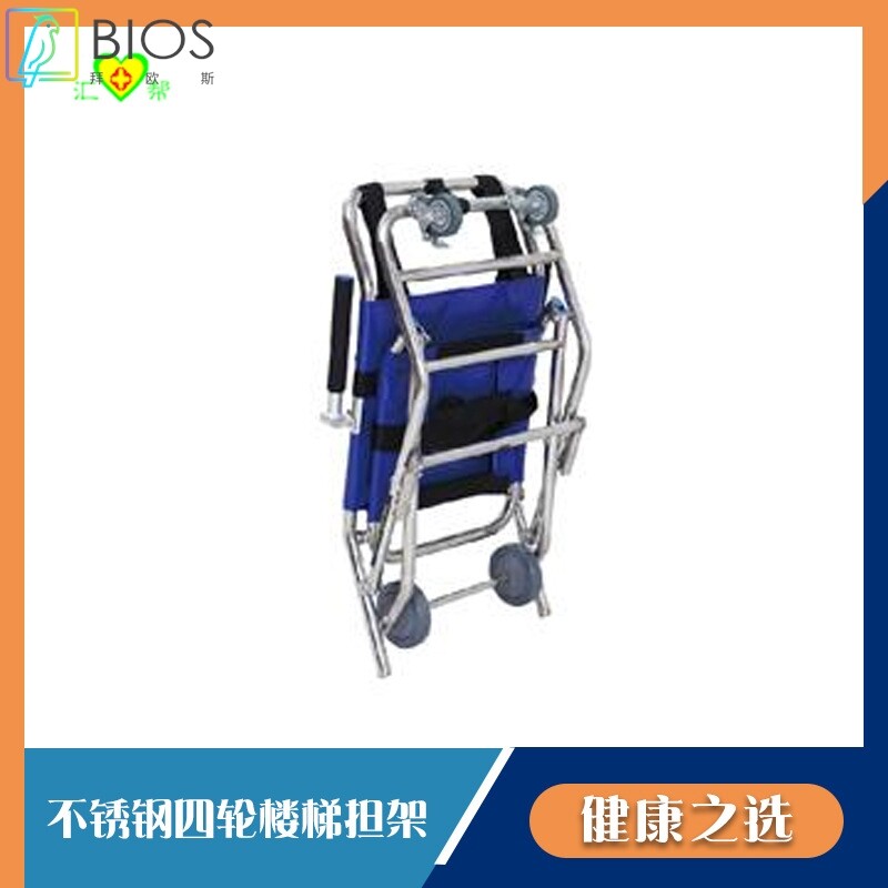 不锈钢家用医院用上下楼梯轮椅四轮楼梯担架紧急疏散椅折叠担架
