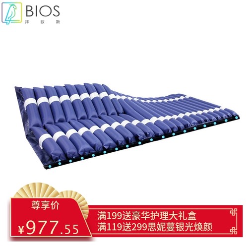 多功能防褥疮气床垫翻身曲腿老人气垫病人瘫痪卧床充气护理褥疮垫
