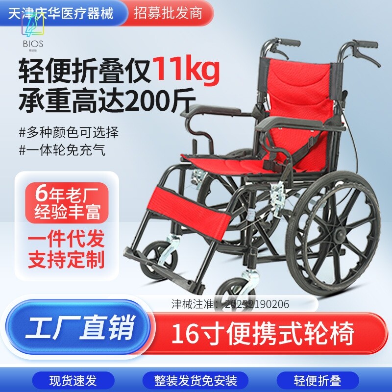 16寸轮椅易携带折叠轻便便携老人代步车老年残疾人手刹车推车