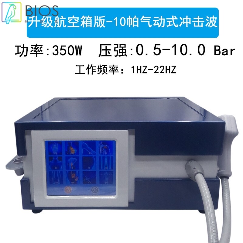 外贸版ED气动弹道式冲击波理疗仪按摩器体外冲击波疼痛理疗机货源