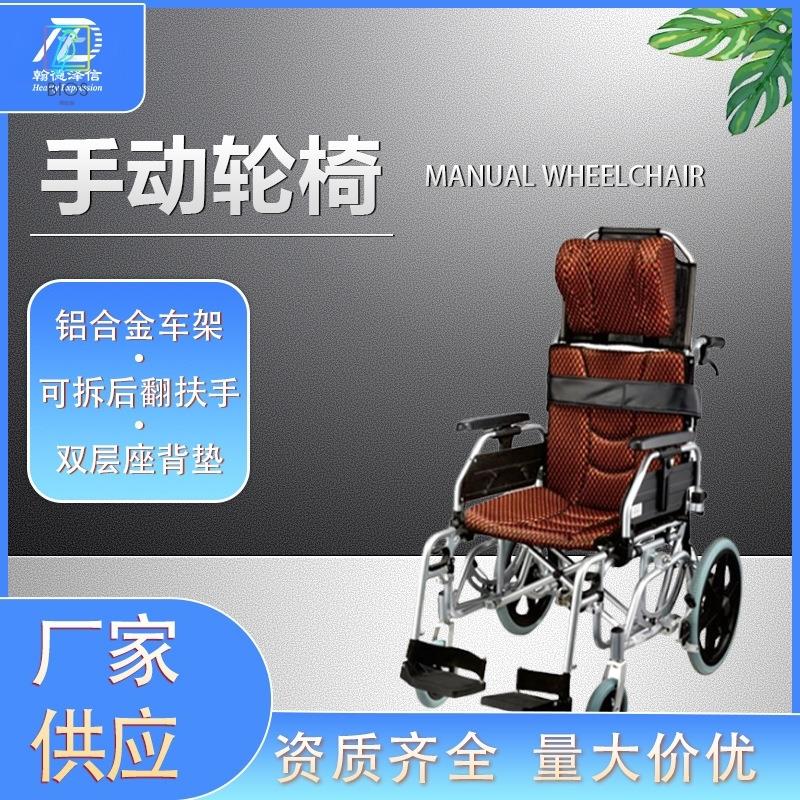 手动轮椅 可拆轻便轮椅医用老人残疾人运动轮椅车 家用代步轮椅车