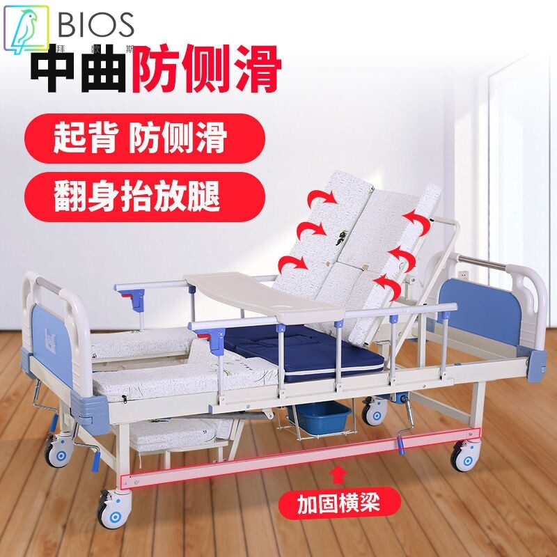 新款家用医院床病人病床多功能护理床卧床老人瘫痪床老年人