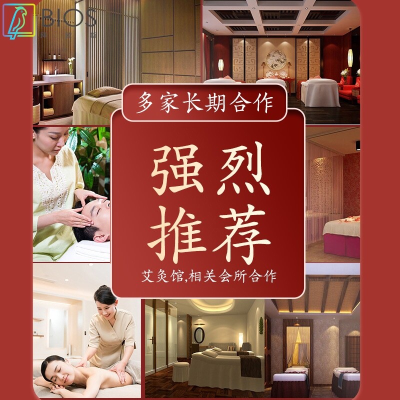 艾有康套盒锡纸无烟艾粒艾灸馆美容院可用碳化艾绒艾草精油 套盒