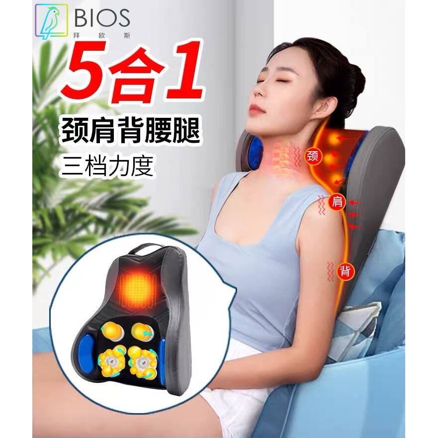 红龙康背部腰部颈椎垫靠办公室按摩垫车载肩颈按摩仪器家用按摩器