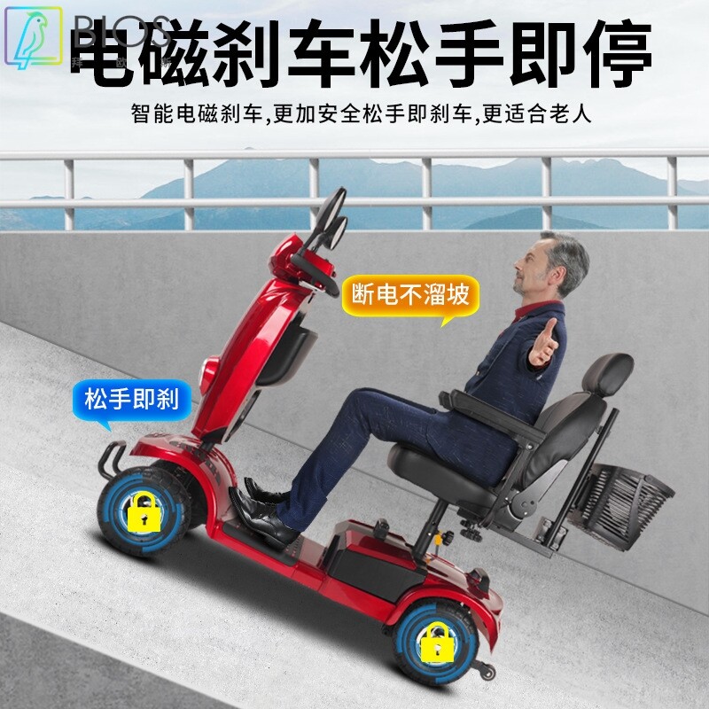 新款老人代步车四轮电动老年专用助力车残疾人新款双人折叠电瓶车