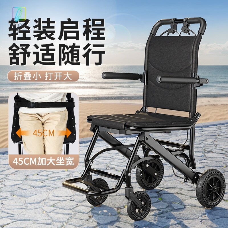 雅德轮椅折叠轻便小超轻老人便携小型旅行简易轮椅车残疾人代步车