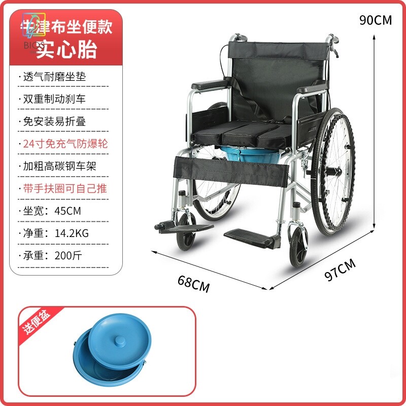 轮椅老人轻便折叠带坐便器医院同款手推车老年人助行器代步车专用