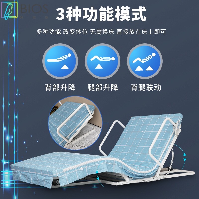 电动床垫老年人孕妇瘫痪病人起床辅助器多功能电动老人起身翻身器