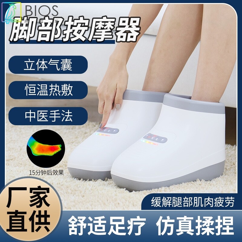 电动脚部按摩器自动揉捏按摩仪全足底包裹家用穴位热敷高端足疗机