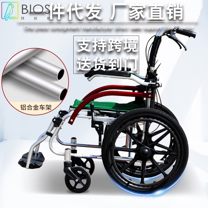 厂家直销手动轮椅医院用铝合金轻便便携轮椅老人折叠旅游方便携带