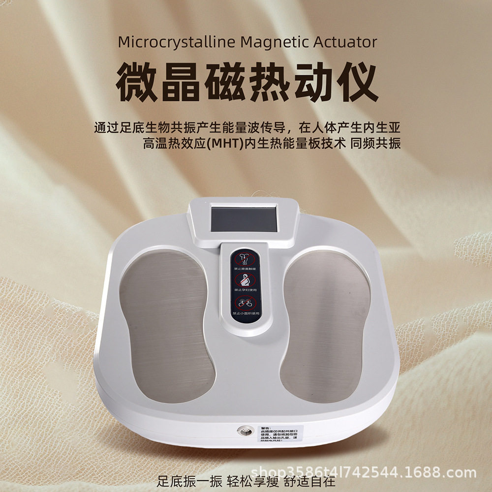 脉动扶阳仪生物能量仪太赫兹足疗仪磁浮能量仪磁疗热能仪排寒排汗
