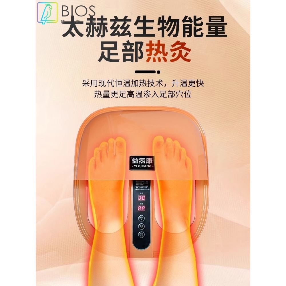 新款太赫兹磁浮能量仪家用金木易同款气血温通仪疏通经络养生仪器
