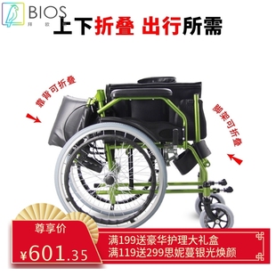 厂家现货轻便代步车残疾人轮椅手推车可折叠便携老年人手动轮椅车